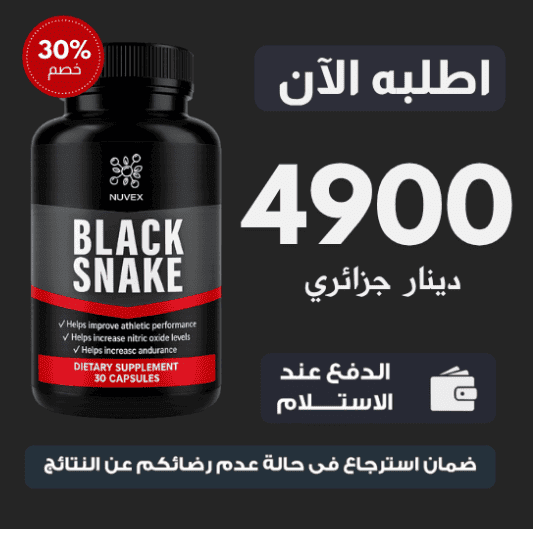 Price